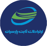 ارتباطات ثابت پارسیان