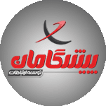 پیشگامان