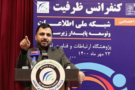 وزیر ارتباطات در «کنفرانس ظرفیت»: راه‌اندازی شبکه ملی اطلاعات بدون همکاری با بخش خصوصی امکان‌پذیر نیست