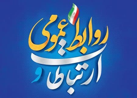 به مناسبت روز جهانی ارتباطات اعلام شد: پیام اتحادیه ارتباطات مخابراتی ITU / نوآوری دیجیتال برای توسعه پایدار