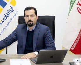 انتصاب قائم مقام مديرعامل شرکت خدمات ارتباطی و الکترونیکی ایرانیان نت