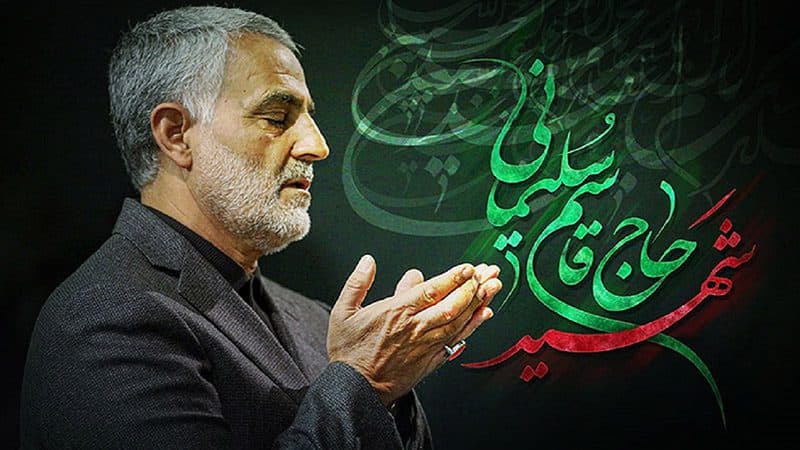 به مناسبت دومین سالروز شهادت بزرگ قهرمان تاریخ