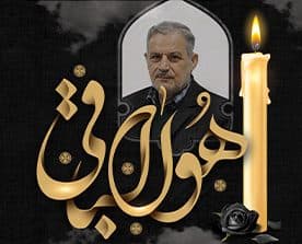 پیام مدیرعامل شرکت ایرانیان نت به مناسبت درگذشت معاون فنی و مهندسی